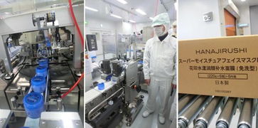 花印品牌回應(yīng)“掛洋牌子”風(fēng)波 中國品牌與日本制造的平衡之道