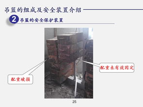 吊籃施工安全警鐘長(zhǎng)鳴 從鹽城事故看高空作業(yè)雷區(qū)與防范