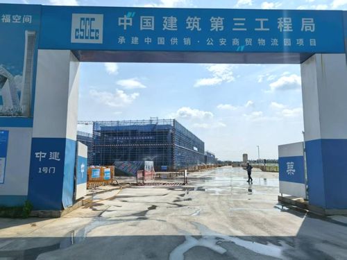 2025年公安縣建設(shè)工程安全文明施工紅黑榜（第二期）